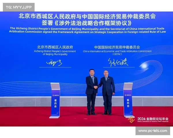 中国体育仲裁委员会聚焦参赛资格、纪律处罚等案件类型，积累实践经验