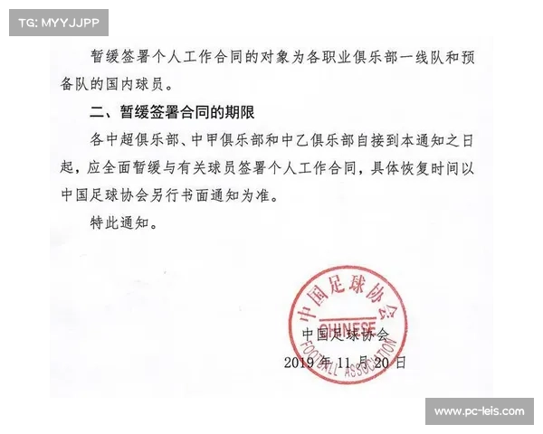 国际球员转会市场活跃 品牌签约助推运动推广